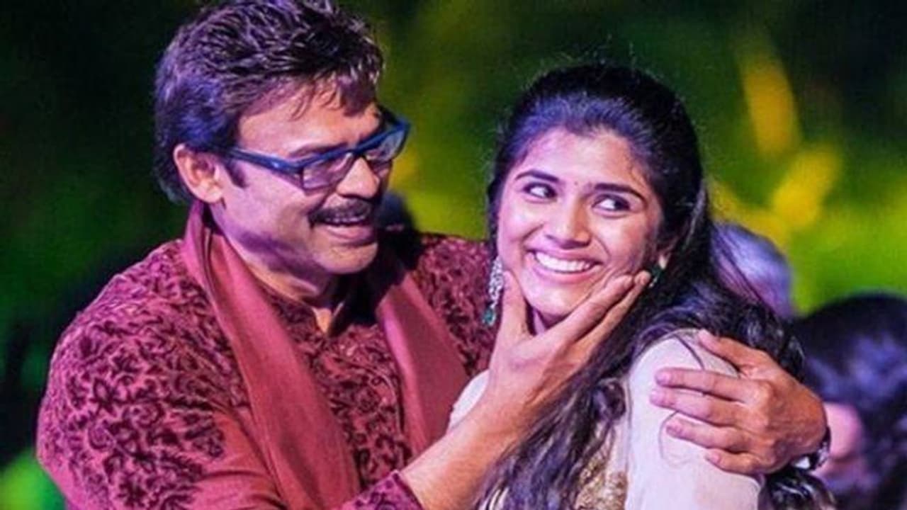 వెంకటేష్ డాటర్ ఎంగేజ్మెంట్ డేట్ ఫిక్స్! వెంకటేష్ డాటర్ ఎంగేజ్మెంట్ డేట్ ఫిక్స్!