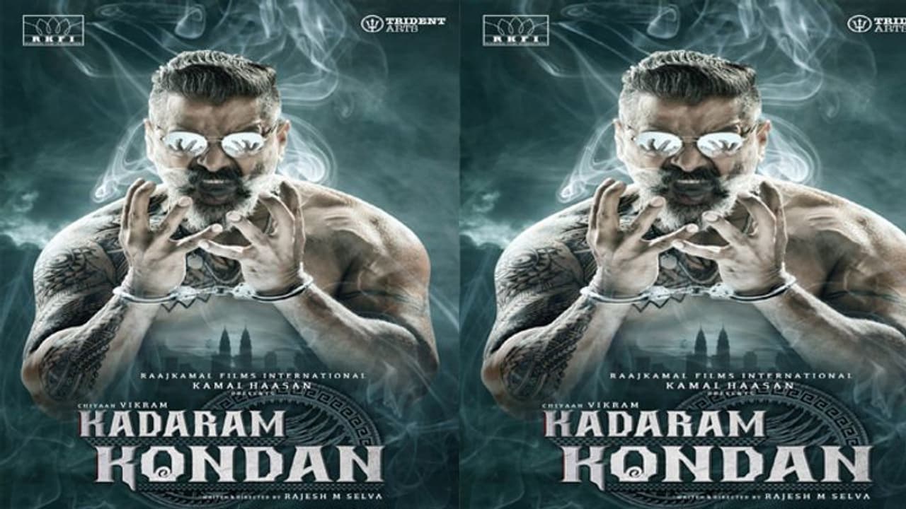 ఫస్ట్ లుక్: పొగలు కక్కుతున్న విక్రమ్ ఫస్ట్ లుక్: పొగలు కక్కుతున్న విక్రమ్