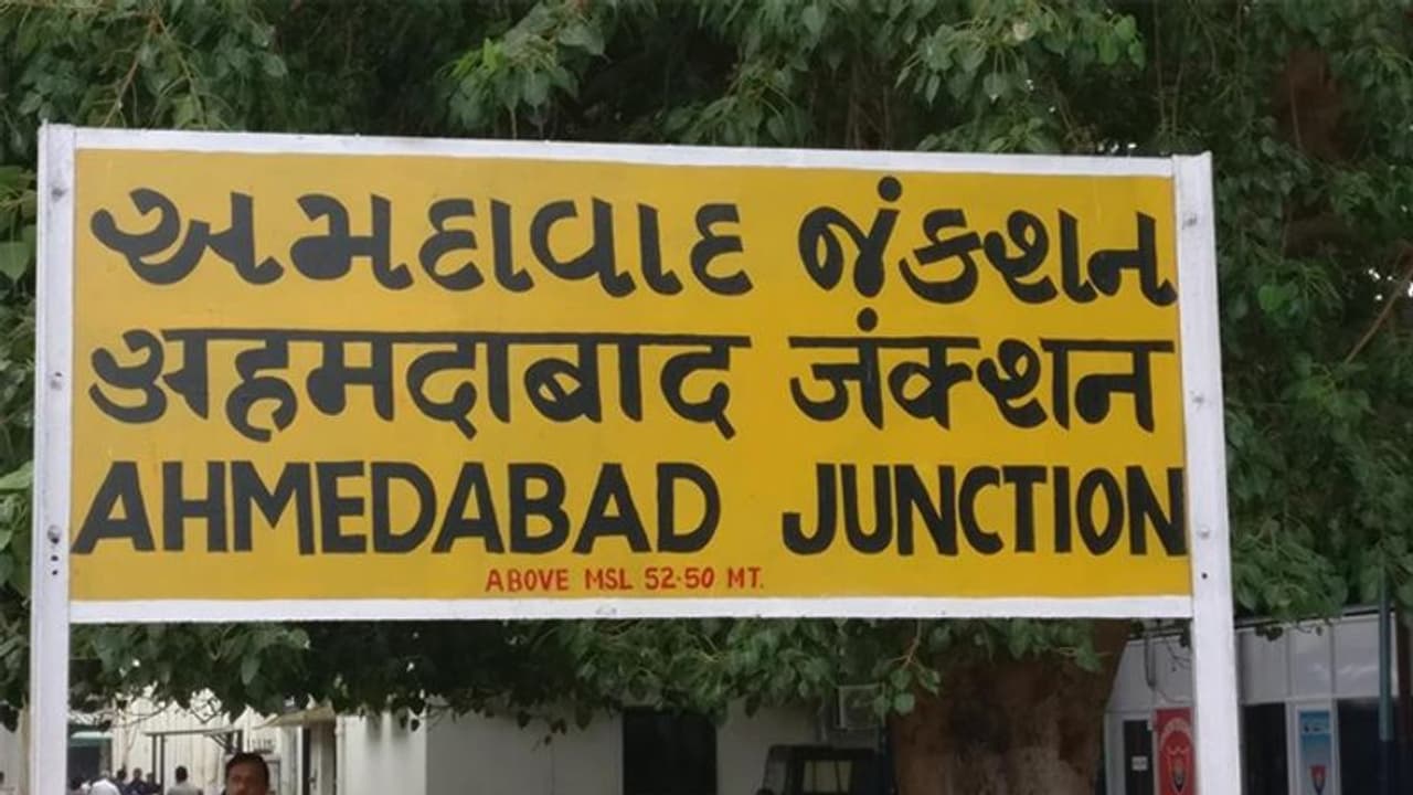 ಅಹಮದಾಬಾದ್ ಆಗಲ್ಲ ಕರ್ಣಾವತಿ!: ಕಾರಣ ಇಲ್ಲಿದೆ ಅಹಮದಾಬಾದ್ ಆಗಲ್ಲ ಕರ್ಣಾವತಿ!: ಕಾರಣ ಇಲ್ಲಿದೆ