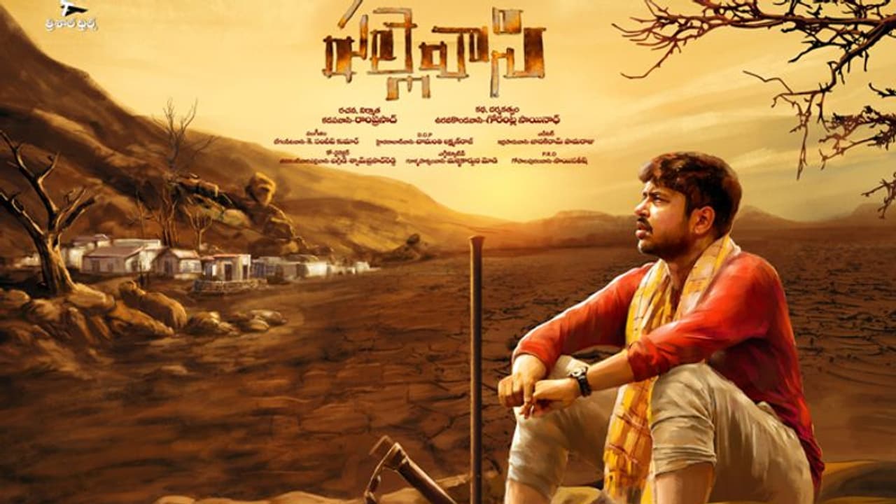 కథానాయకుడిగా సిద్దమైన పాటల రచయిత తనయుడు!