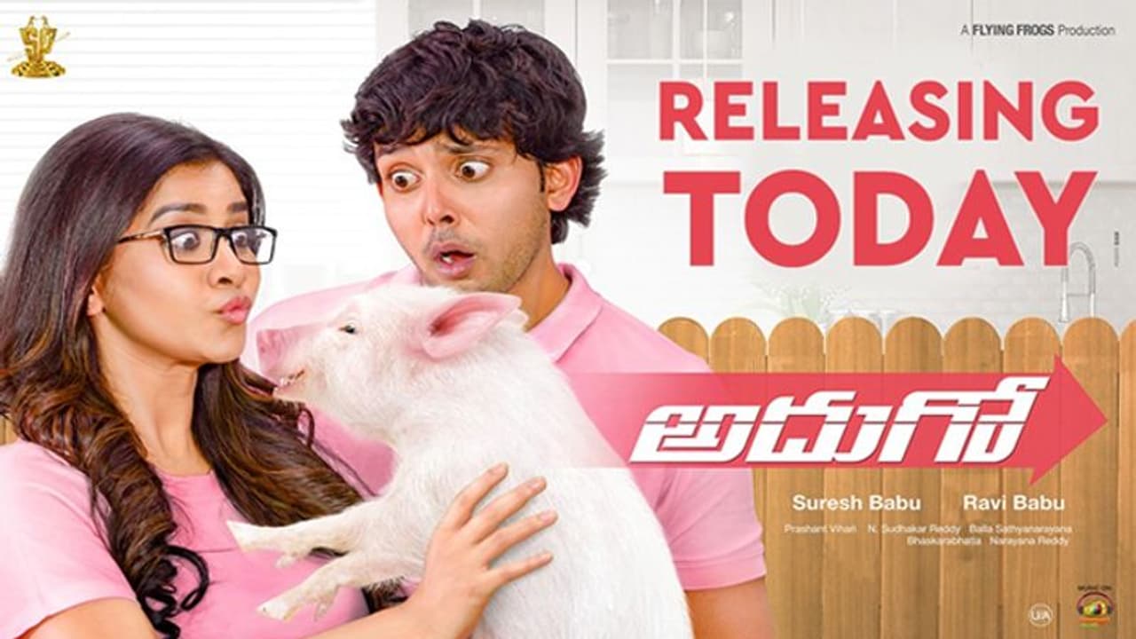 పందిపిల్ల....పిచ్చి కామెడీ (‘అదుగో’ మూవీ రివ్యూ) పందిపిల్ల....పిచ్చి కామెడీ (‘అదుగో’ మూవీ రివ్యూ)