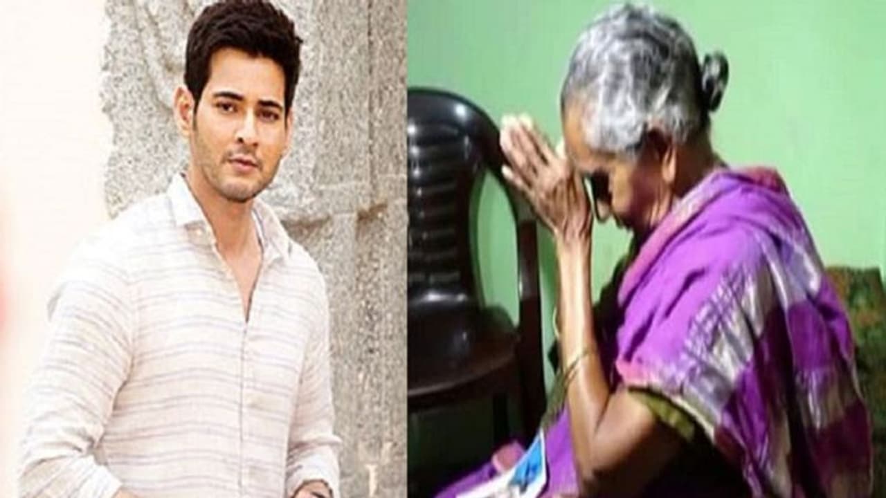 ఆవిడకు 106 ఏళ్లు.. మహేష్ తో సెల్ఫీ ఆవిడకు 106 ఏళ్లు.. మహేష్ తో సెల్ఫీ