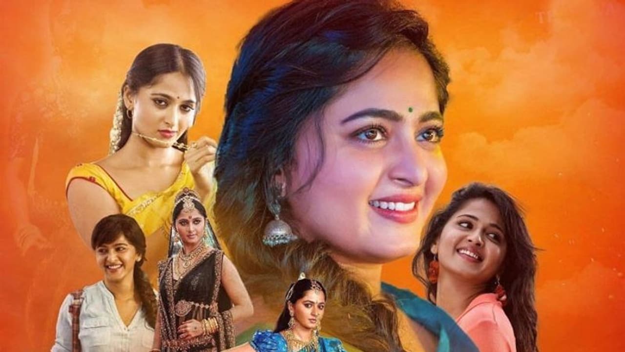 ఎట్టకేలకు అనుష్క సినిమాపై అనౌన్స్మెంట్! ఎట్టకేలకు అనుష్క సినిమాపై అనౌన్స్మెంట్!