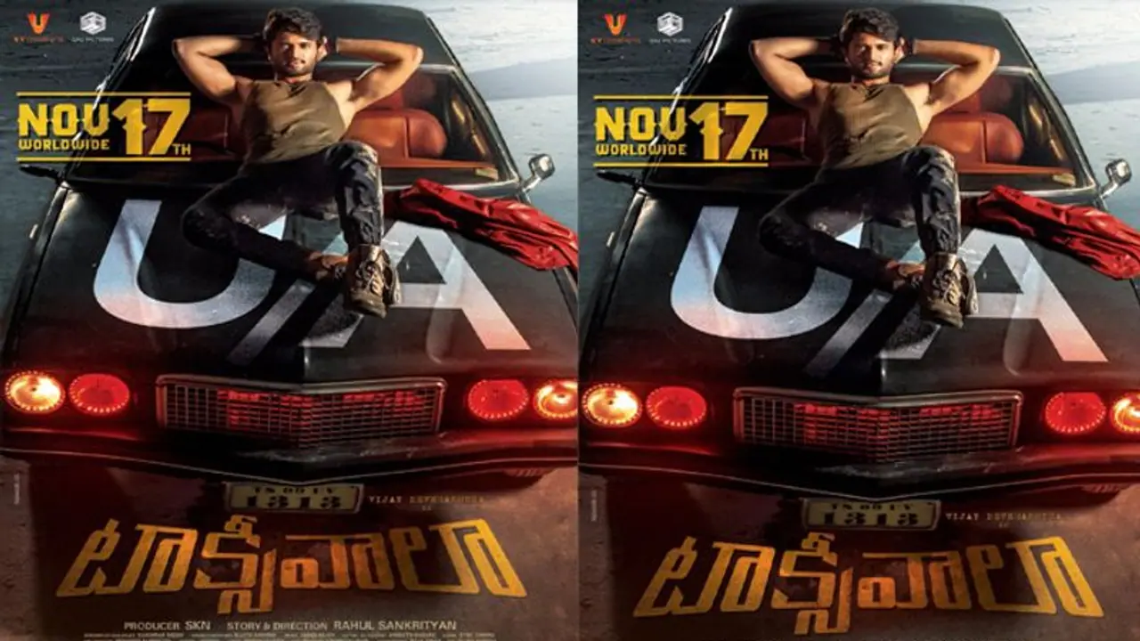 టాక్సీ వాలా సెన్సార్ వర్క్ ఫినిష్.. టాక్ ఏంటంటే? టాక్సీ వాలా సెన్సార్ వర్క్ ఫినిష్.. టాక్ ఏంటంటే?