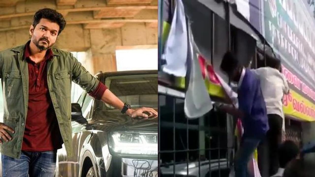 വിജയ് ചിത്രം 'സര്ക്കാരി'നെതിരെ പ്രതിഷേധം ആളിക്കത്തുന്നു; എഐഡിഎംകെ പ്രവര്ത്തകര് പോസ്റ്റര് വലിച്ച് കീറി വിജയ് ചിത്രം 'സര്ക്കാരി'നെതിരെ പ്രതിഷേധം ആളിക്കത്തുന്നു; എഐഡിഎംകെ പ്രവര്ത്തകര് പോസ്റ്റര് വലിച്ച് കീറി