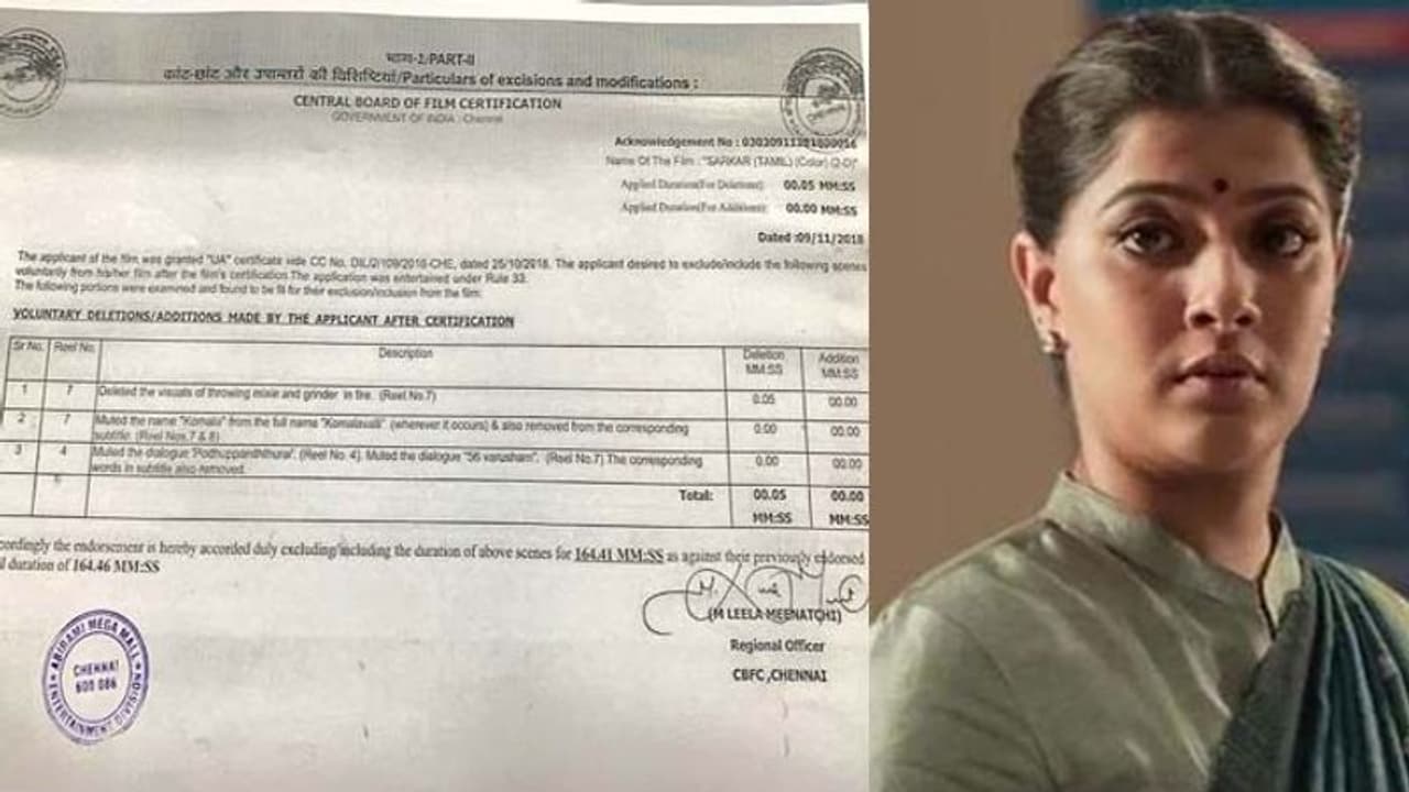 సర్కార్ : ఆ డైలాగులు, సీన్ లు తీసేశారు.! సర్కార్ : ఆ డైలాగులు, సీన్ లు తీసేశారు.!