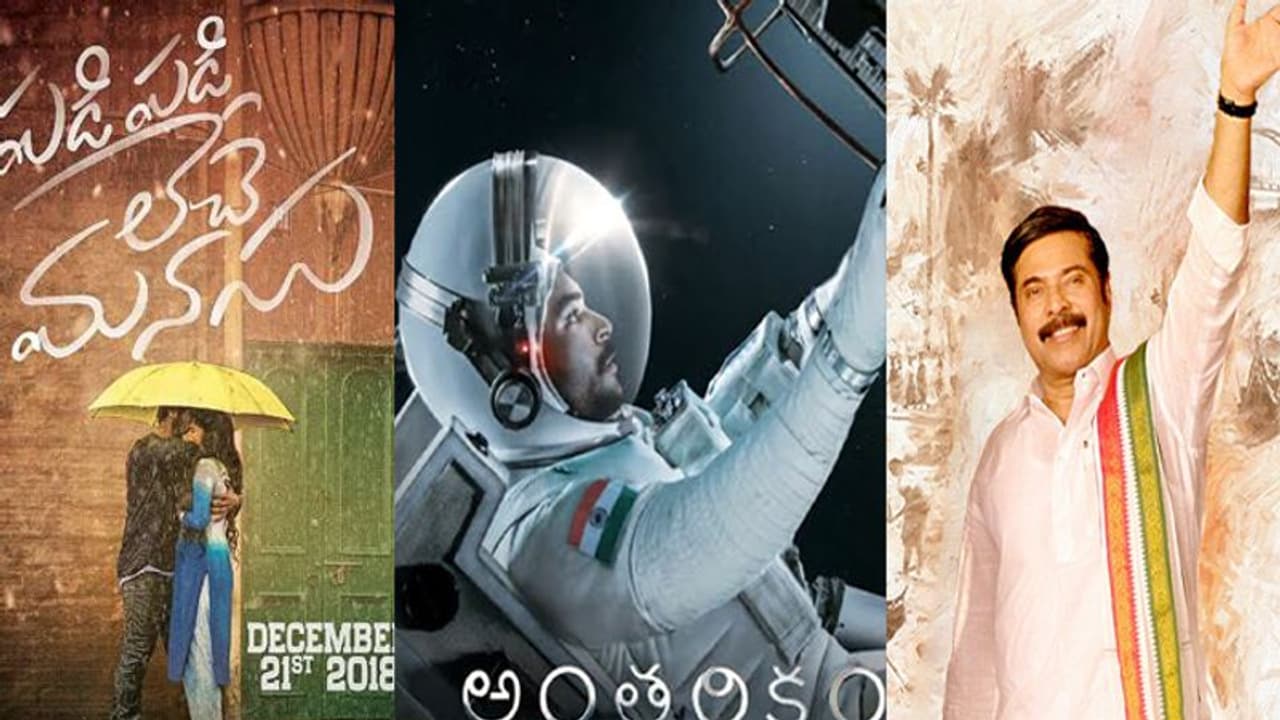 క్రిస్మస్ ఫైట్.. నాలుగు సినిమాలు ఒకేసారి! క్రిస్మస్ ఫైట్.. నాలుగు సినిమాలు ఒకేసారి!