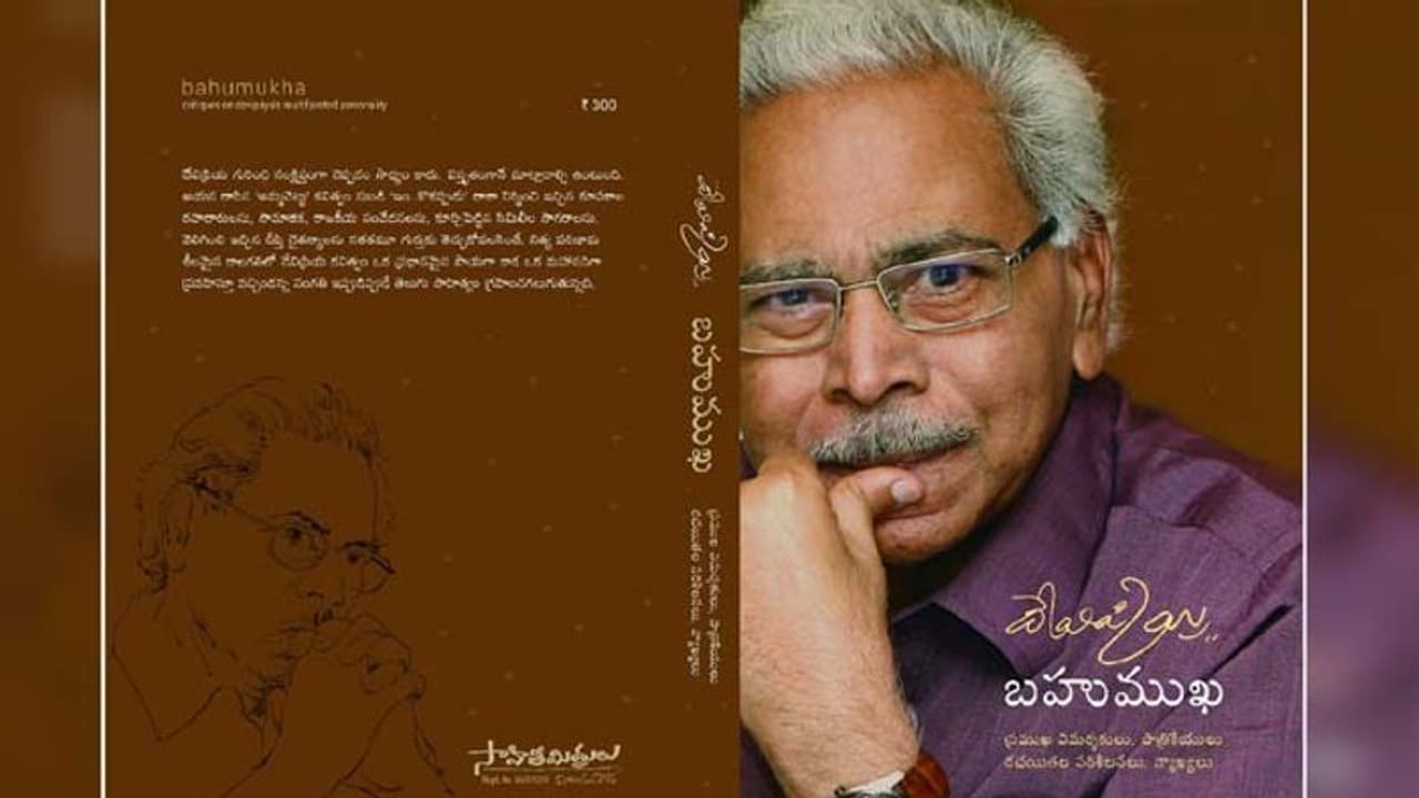ప్రకాష్ రాజ్ చేతుల మీదుగా: భావితరాలకు దేవిప్రియ ఒక నమూనా