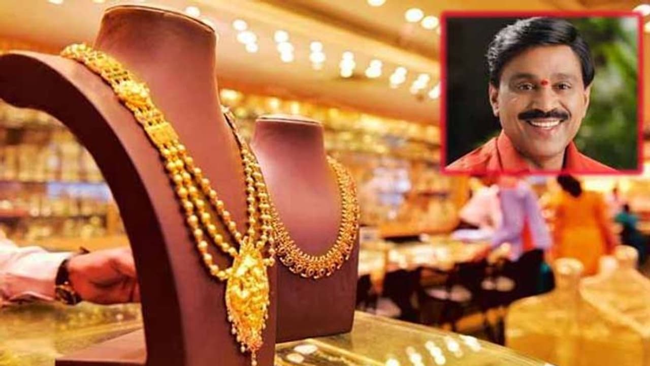 గాలితో పరిచయం...ఇరుక్కున్న 4 నగరాల బంగారు వ్యాపారులు గాలితో పరిచయం...ఇరుక్కున్న 4 నగరాల బంగారు వ్యాపారులు