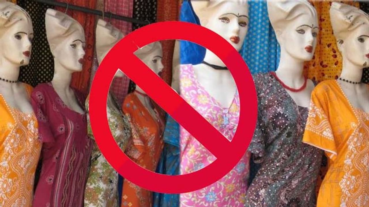 പകല് 'നൈറ്റി' ധരിച്ചാല് 2000 രൂപ പിഴ; ധരിക്കുന്നത് കാണിച്ച് കൊടുത്താല് 1000 രൂപ ഇനാം; ഇങ്ങനേയും ഒരുഗ്രാമം പകല് 'നൈറ്റി' ധരിച്ചാല് 2000 രൂപ പിഴ; ധരിക്കുന്നത് കാണിച്ച് കൊടുത്താല് 1000 രൂപ ഇനാം; ഇങ്ങനേയും ഒരുഗ്രാമം