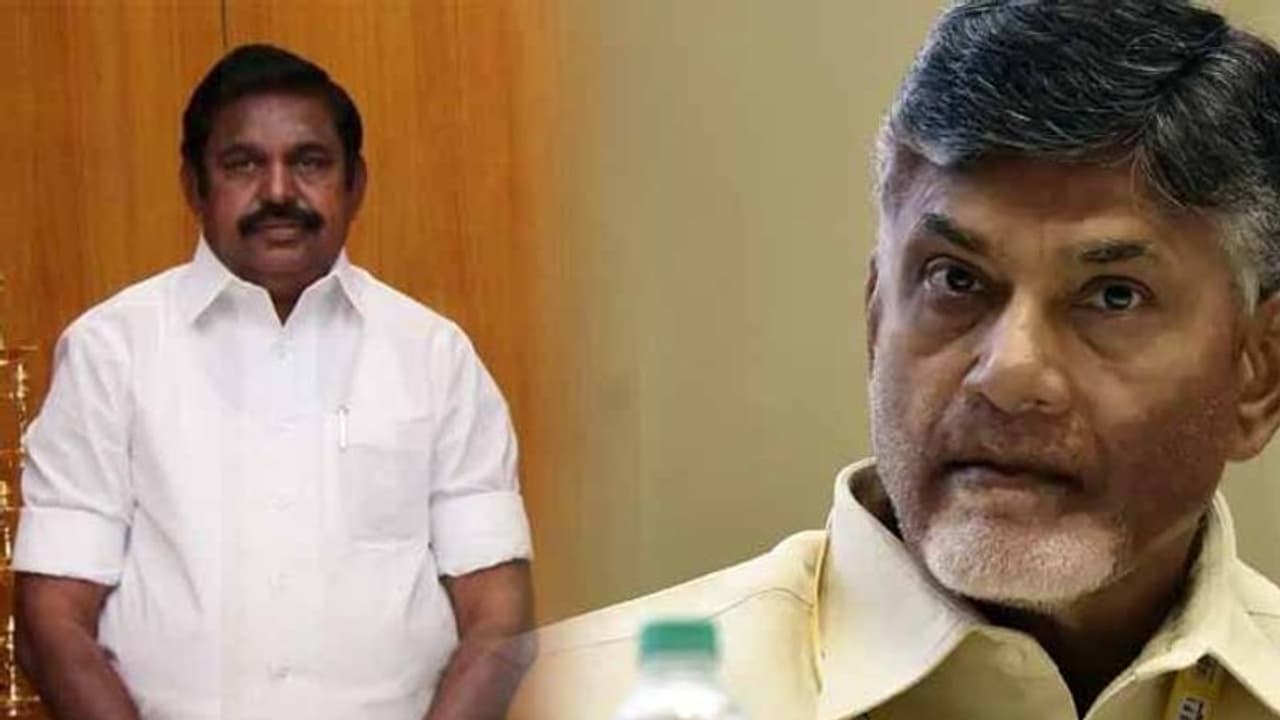 బాబు రంగులు మారుస్తాడు.. కమల్ రాజకీయాల్లో నిలబడతాడా: తమిళనాడు సీఎం బాబు రంగులు మారుస్తాడు.. కమల్ రాజకీయాల్లో నిలబడతాడా: తమిళనాడు సీఎం