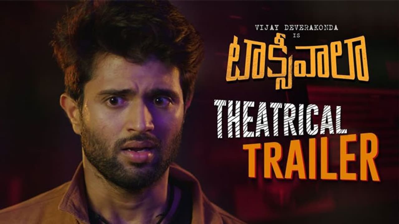 టాక్సీవాలా ట్రైలర్.. భయంతో విజయ్ దేవరకొండ! టాక్సీవాలా ట్రైలర్.. భయంతో విజయ్ దేవరకొండ!