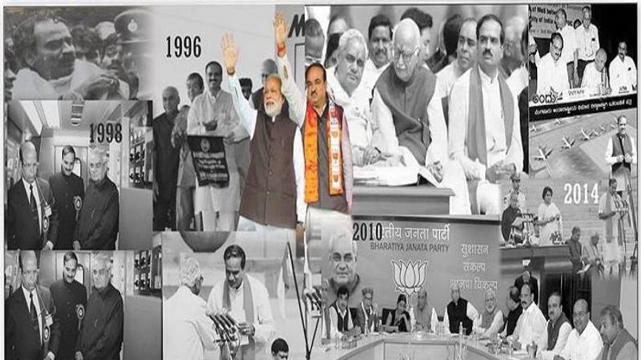 ಅಗಲಿದ ಕೇಂದ್ರ ಸಚಿವ ಅನಂತಕುಮಾರ್ ಸಂಕ್ಷಿಪ್ತ ಪರಿಚಯ ಅಗಲಿದ ಕೇಂದ್ರ ಸಚಿವ ಅನಂತಕುಮಾರ್ ಸಂಕ್ಷಿಪ್ತ ಪರಿಚಯ