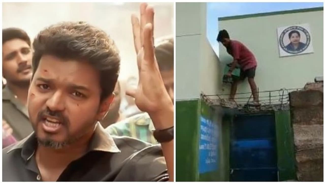 கிரைண்டர்... மிக்சி... மட்டும் இல்ல இலவச வீடும் வேண்டாம்! வீட்டை உடைத்த ரசிகரின் (வீடியோ)! கிரைண்டர்... மிக்சி... மட்டும் இல்ல இலவச வீடும் வேண்டாம்! வீட்டை உடைத்த ரசிகரின் (வீடியோ)!