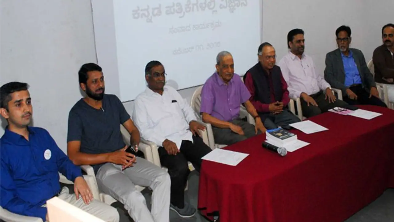 ಇಜ್ಞಾನ ಟ್ರಸ್ಟಿನ ಕನ್ನಡದಲ್ಲಿ ವಿಜ್ಞಾನ ಬರವಣಿಗೆ ಕಾರ್ಯಕ್ರಮ ಸಾರ್ಥಕ