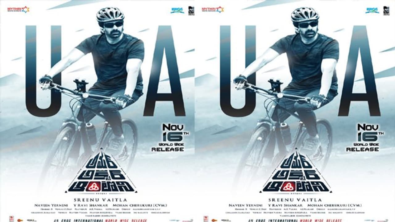 ముగిసిన AAA సెన్సార్ వర్క్.. అంచనాలను ఎలా అందుకుంటారో? ముగిసిన AAA సెన్సార్ వర్క్.. అంచనాలను ఎలా అందుకుంటారో?