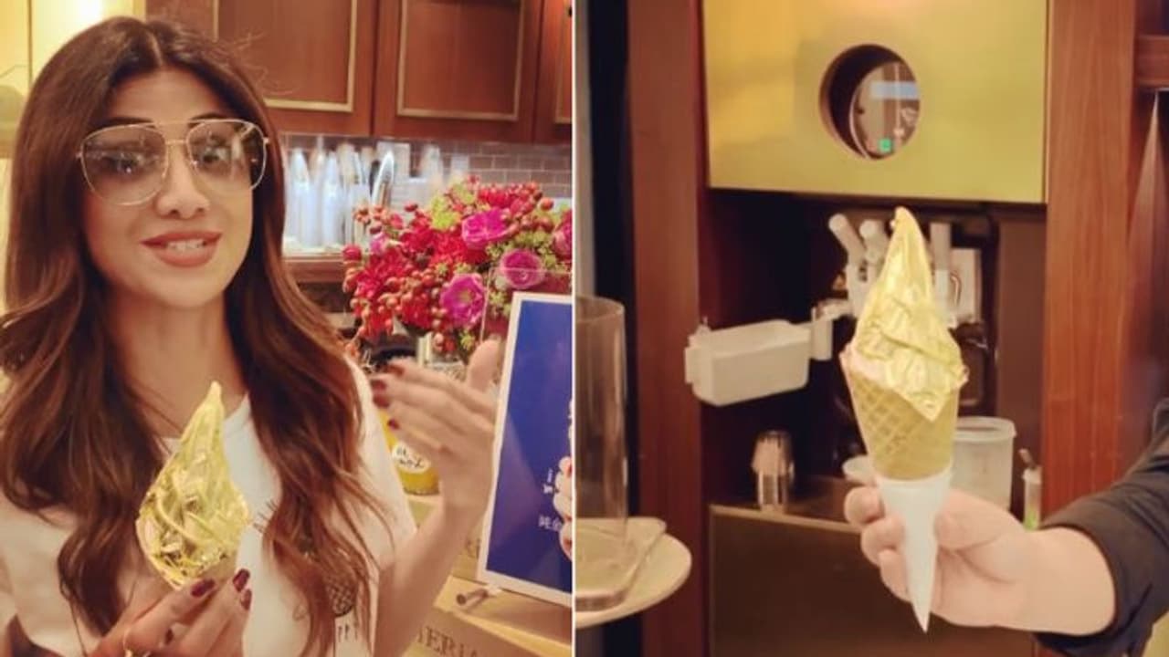 സ്വര്ണ്ണം തൂവിയ ഐസ്ക്രീം; വില കേട്ടാല് ഞെട്ടുമെങ്കിലും സംഗതി കിടിലമെന്ന് ശില്പ ഷെട്ടി... സ്വര്ണ്ണം തൂവിയ ഐസ്ക്രീം; വില കേട്ടാല് ഞെട്ടുമെങ്കിലും സംഗതി കിടിലമെന്ന് ശില്പ ഷെട്ടി...