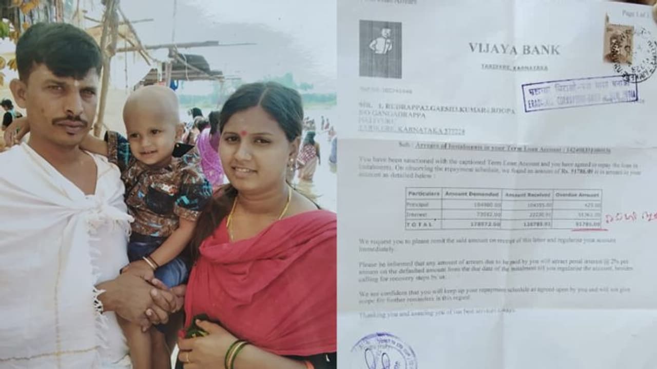 ಸಾಲಕ್ಕೆ ಬ್ಯಾಂಕ್ ನೋಟಿಸ್: 2 ವರ್ಷದ ಮಗು ಕೊಂದು ತಾಯಿ ಆತ್ಮಹತ್ಯೆ ಸಾಲಕ್ಕೆ ಬ್ಯಾಂಕ್ ನೋಟಿಸ್: 2 ವರ್ಷದ ಮಗು ಕೊಂದು ತಾಯಿ ಆತ್ಮಹತ್ಯೆ