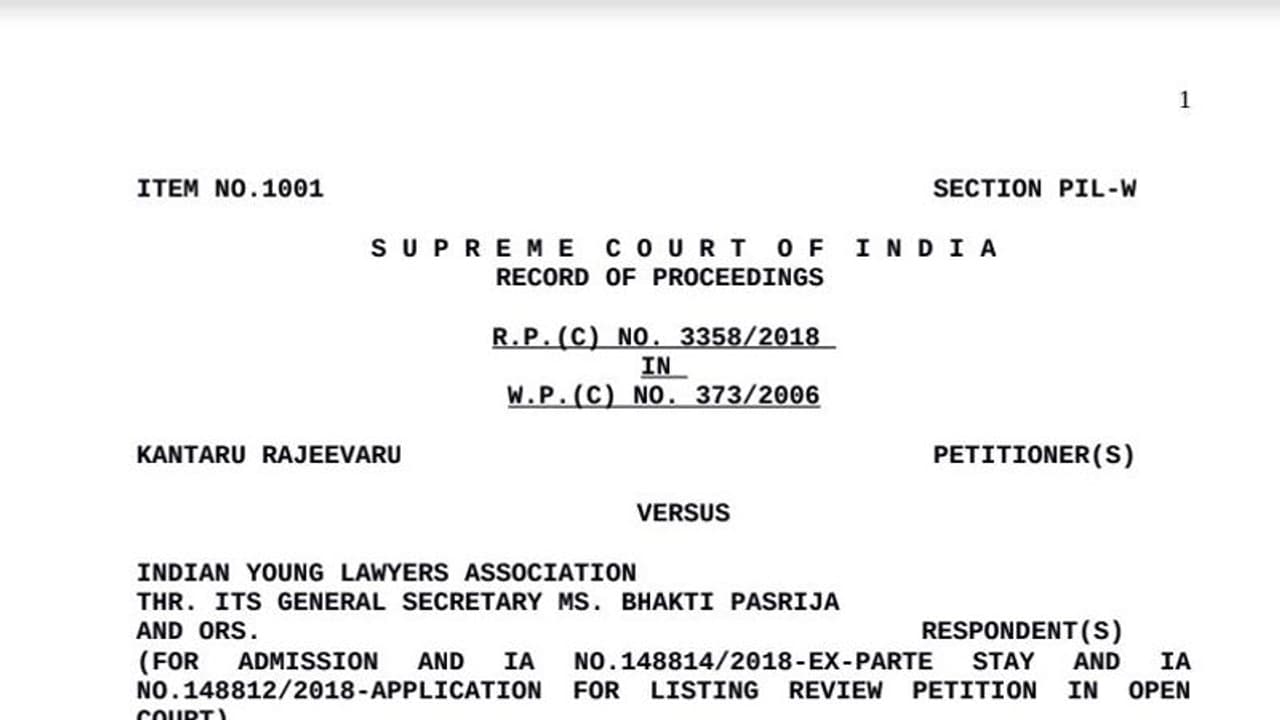 സ്ത്രീപ്രവേശനം തടഞ്ഞില്ല; റിട്ട്, റിവ്യൂ ഹർജികൾ തുറന്ന കോടതിയിലേക്ക്; ഉത്തരവിന്റെ പൂർണരൂപം സ്ത്രീപ്രവേശനം തടഞ്ഞില്ല; റിട്ട്, റിവ്യൂ ഹർജികൾ തുറന്ന കോടതിയിലേക്ക്; ഉത്തരവിന്റെ പൂർണരൂപം