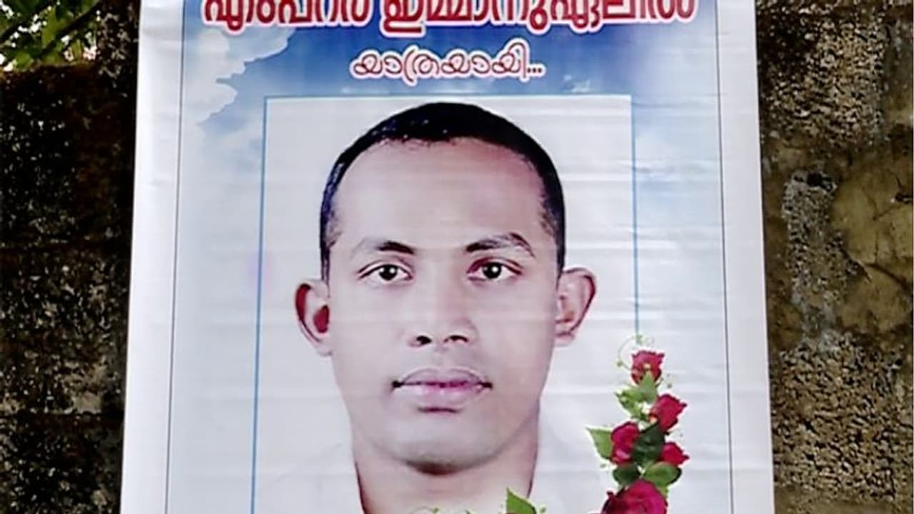 കാശ്മീരിൽ വിരമൃത്യു വരിച്ച ലാൻസ് നായിക് ആൻറണി സെബാസ്റ്റ്യന് ജന്മനാടിന്റെ യാത്രാമൊഴി കാശ്മീരിൽ വിരമൃത്യു വരിച്ച ലാൻസ് നായിക് ആൻറണി സെബാസ്റ്റ്യന് ജന്മനാടിന്റെ യാത്രാമൊഴി