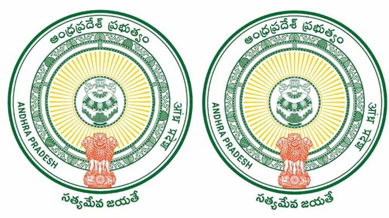 ఆంధ్రప్రదేశ్కు కొత్త అధికారిక చిహ్నం.. రాష్ట్ర విభజనతో మార్పులు ఆంధ్రప్రదేశ్కు కొత్త అధికారిక చిహ్నం.. రాష్ట్ర విభజనతో మార్పులు