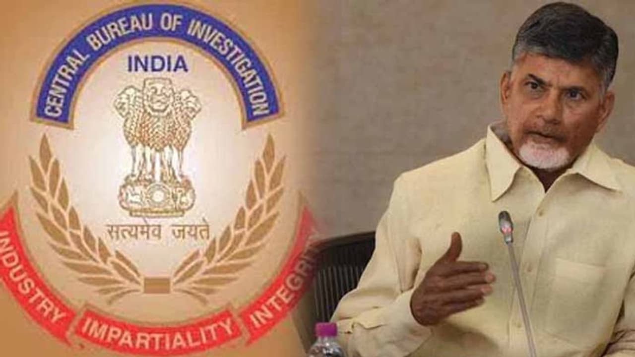 కేంద్రానికి చంద్రబాబు మెలిక....ఏపీలో సీబీఐకి ‘‘నో ఎంట్రీ‘‘ కేంద్రానికి చంద్రబాబు మెలిక....ఏపీలో సీబీఐకి ‘‘నో ఎంట్రీ‘‘