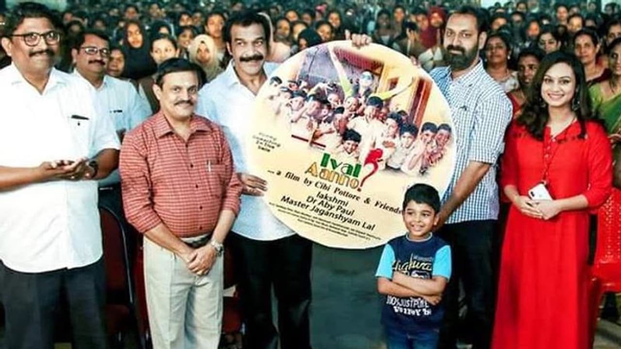 ഇവള്‍ ആണോ ബാലവേലയ്ക്കെതിരെ ഹ്രസ്വ ചിത്രവുമായി യുവാക്കള്‍