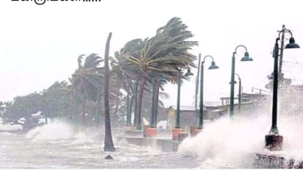 ಚಂಡಮಾರುತ ಮುನ್ಸೂಚನೆ: ಎರಡು ರಾಜ್ಯಗಳಿಗೆ ಎಚ್ಚರಿಕೆ ಕೊಟ್ಟ AMD ಚಂಡಮಾರುತ ಮುನ್ಸೂಚನೆ: ಎರಡು ರಾಜ್ಯಗಳಿಗೆ ಎಚ್ಚರಿಕೆ ಕೊಟ್ಟ AMD