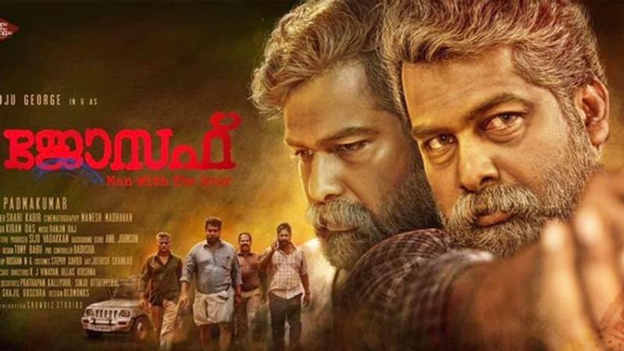 ത്രില്ലടിപ്പിക്കുന്ന കുറ്റാന്വേഷണം: ജോസഫ് റിവ്യൂ ത്രില്ലടിപ്പിക്കുന്ന കുറ്റാന്വേഷണം: ജോസഫ് റിവ്യൂ