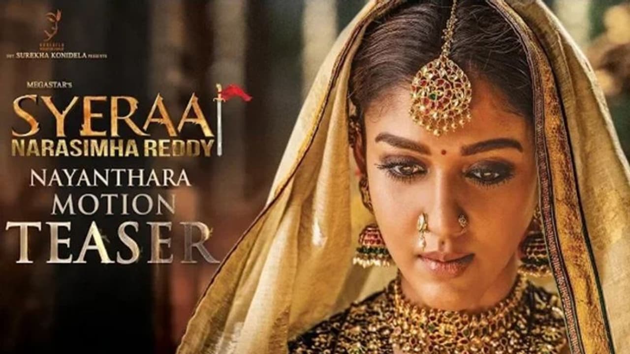 సైరా టీజర్: ఉయ్యాలవాడ మహారాణి సిద్దమ్మ