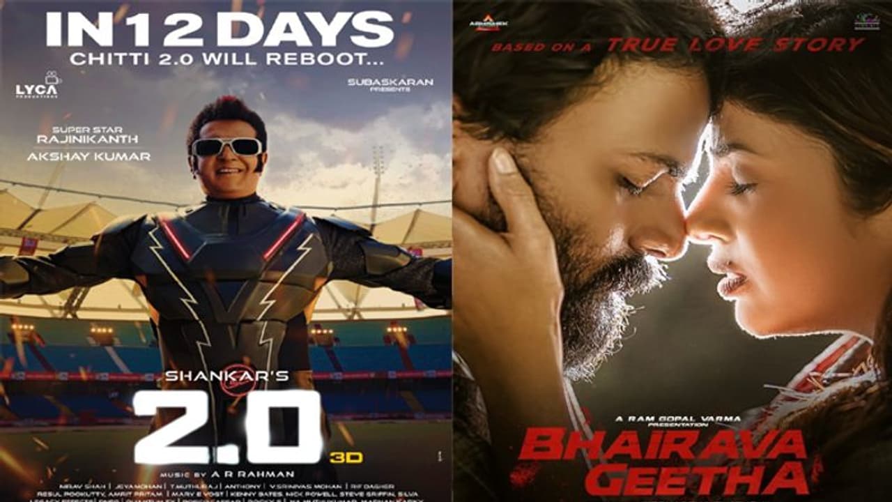 2.0 కు పోటీగా భైరవ గీత.. రిస్క్ అవసరమా వర్మ? 2.0 కు పోటీగా భైరవ గీత.. రిస్క్ అవసరమా వర్మ?