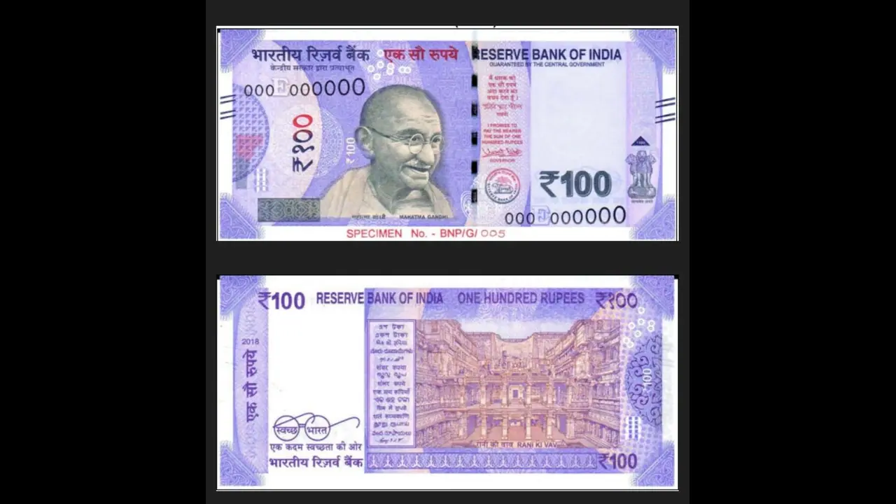 आज से आ सकता है 100 रुपए का नया टिकाऊ नोट