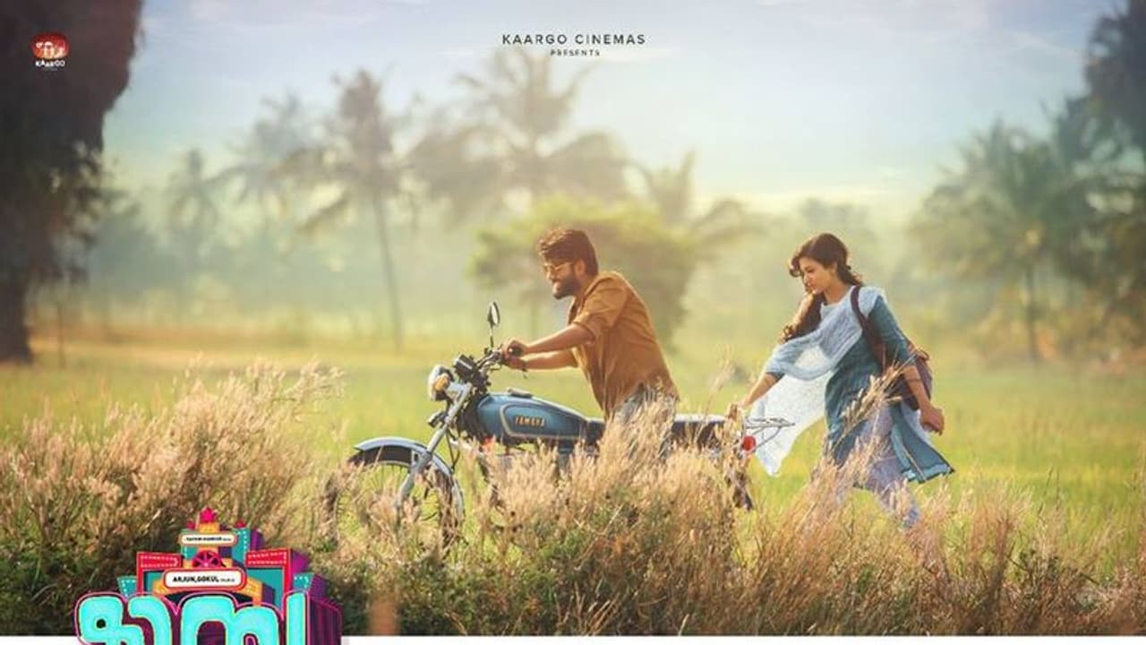 സച്ചിൻ വാര്യരും കാർത്തിക്കും ഒന്നിക്കുന്ന 'ഷിബു'വിലെ ആദ്യ ഗാനം ശ്രദ്ധേയമാവുന്നു സച്ചിൻ വാര്യരും കാർത്തിക്കും ഒന്നിക്കുന്ന 'ഷിബു'വിലെ ആദ്യ ഗാനം ശ്രദ്ധേയമാവുന്നു