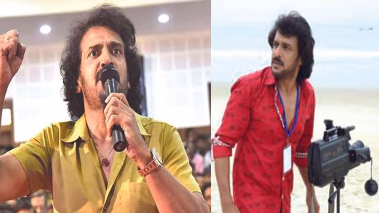 ಅಭಿಮಾನಿಗಳಿಗೆ ಸಿಹಿ ಸುದ್ದಿ ಕೊಟ್ಟ ಉಪೇಂದ್ರ ಅಭಿಮಾನಿಗಳಿಗೆ ಸಿಹಿ ಸುದ್ದಿ ಕೊಟ್ಟ ಉಪೇಂದ್ರ