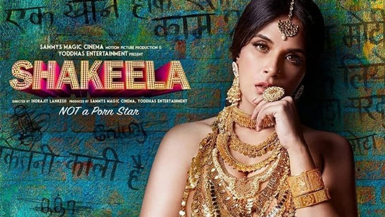 రిచా ‘షకీలా’గా నటించటానికి వెనుక అసలు సీక్రెట్ అదా? రిచా ‘షకీలా’గా నటించటానికి వెనుక అసలు సీక్రెట్ అదా?