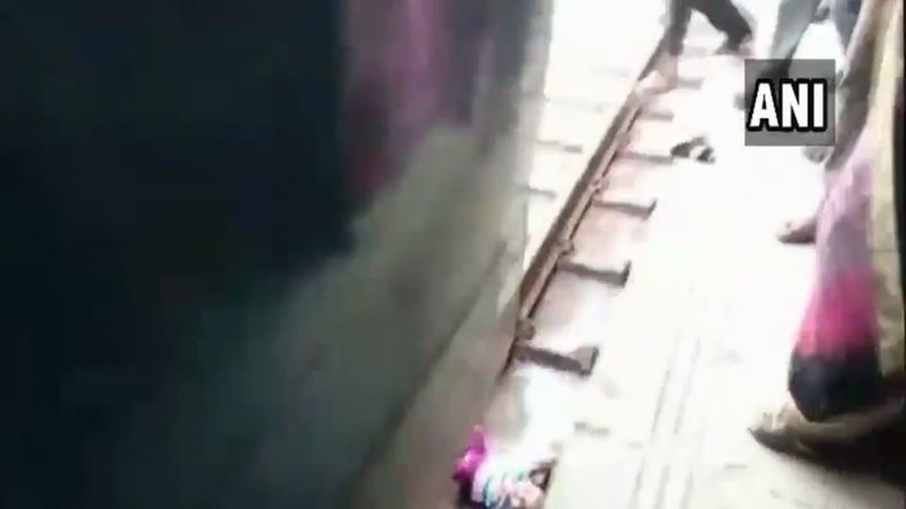 ऊपर से गुजर गई ट्रेन लेकिन ट्रैक पर गिरी बच्ची को नहीं आई कोई खरोंच