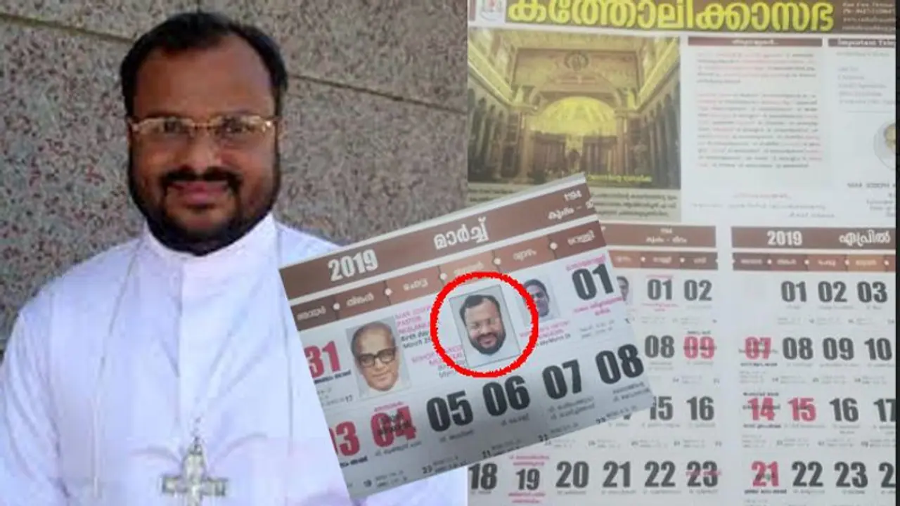 Image of Franco Mulakkal in calendar; protest against Thrissur diocese