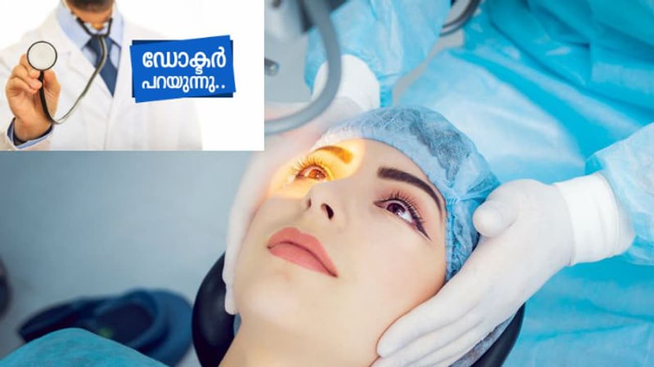എല്ലാതരം കാഴ്ചക്കുറവുകള്‍ക്കും ലേസര്‍ ശസ്ത്രക്രിയ ആകാമോ?