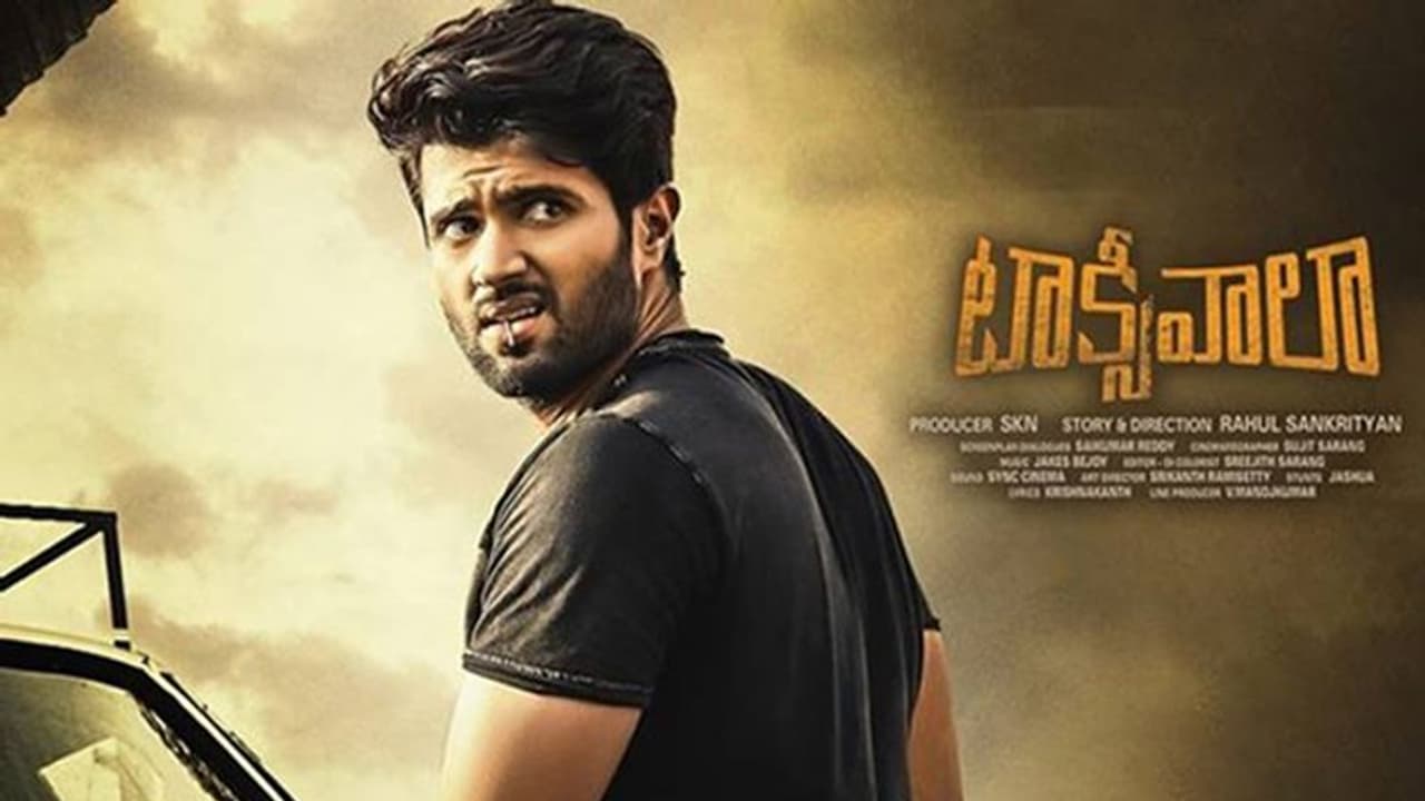 2.0 వచ్చే వరకు టాక్సీ వాలాకి తిరుగులేదు..! 2.0 వచ్చే వరకు టాక్సీ వాలాకి తిరుగులేదు..!