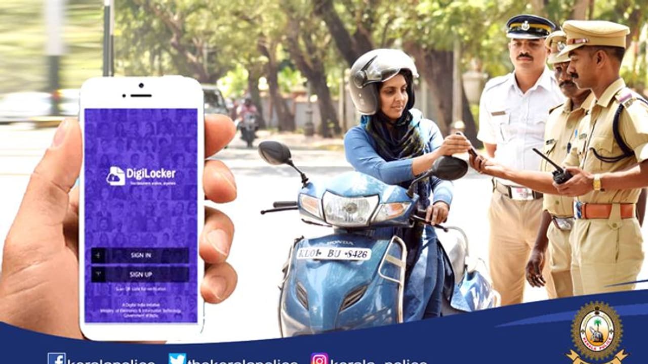 സുപ്രധാന രേഖകള് നഷ്ടപ്പെടുമെന്ന പേടി ഇനി വേണ്ട; ഡിജി ലോക്കര് സിംപിളാണ്, സുരക്ഷിതവുമാണ് സുപ്രധാന രേഖകള് നഷ്ടപ്പെടുമെന്ന പേടി ഇനി വേണ്ട; ഡിജി ലോക്കര് സിംപിളാണ്, സുരക്ഷിതവുമാണ്