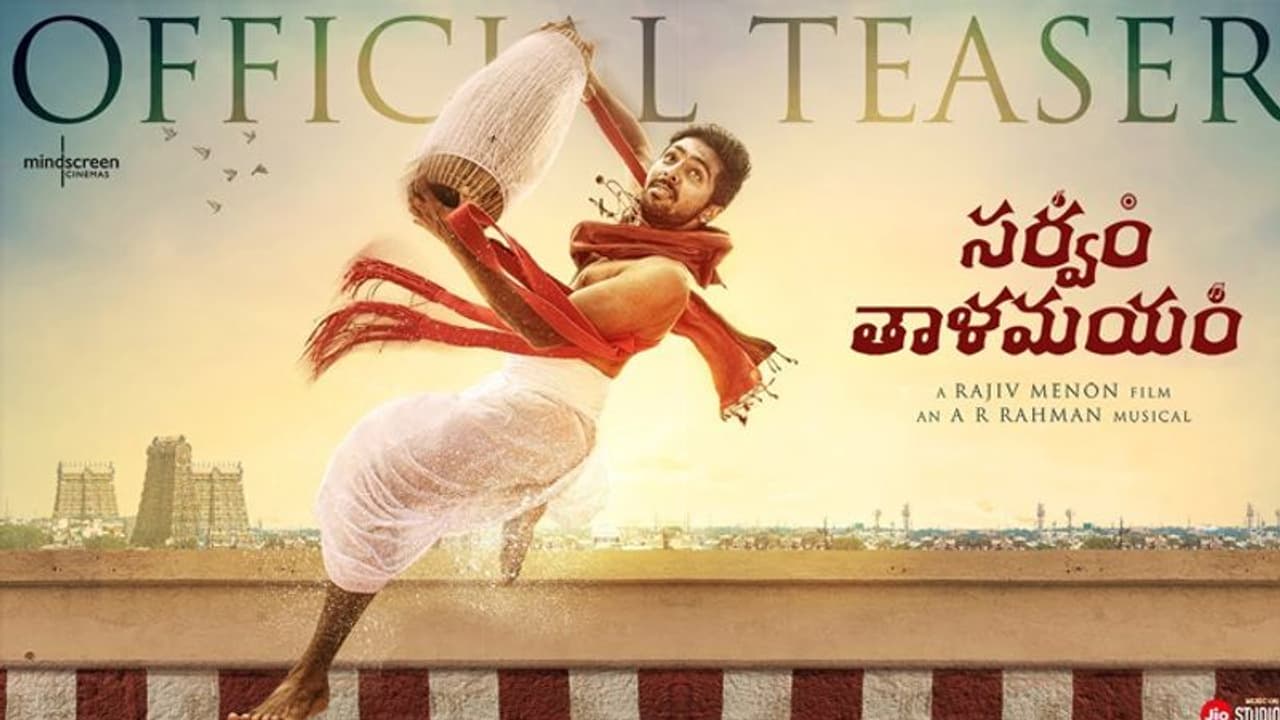 రెహమాన్ మేనల్లుడికి రాజమౌళి సపోర్ట్!