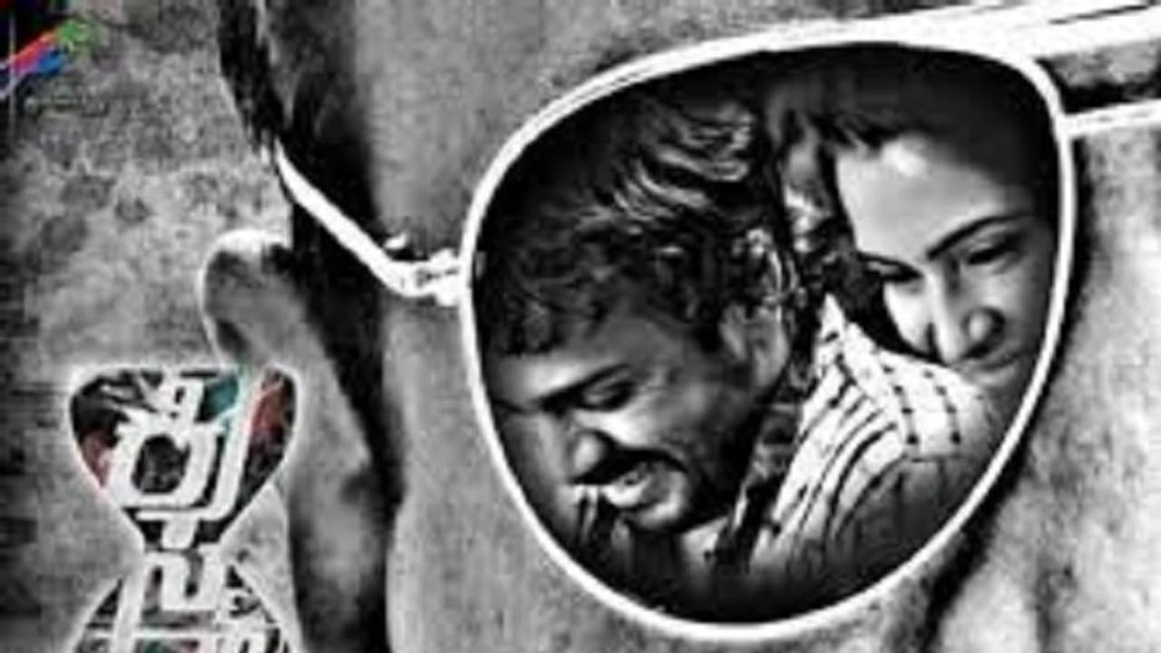 ಚಿತ್ರ ವಿಮರ್ಶೆ: ಅದೃಷ್ಟದಾಟದ ಅದೃಶ್ಯ ಸೂತ್ರ ‘ಕಿಸ್ಮತ್’! ಚಿತ್ರ ವಿಮರ್ಶೆ: ಅದೃಷ್ಟದಾಟದ ಅದೃಶ್ಯ ಸೂತ್ರ ‘ಕಿಸ್ಮತ್’!