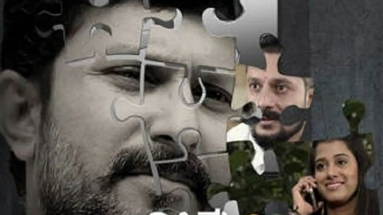 ಚಿತ್ರ ವಿಮರ್ಶೆ: ನೀವು ಕರೆ ಮಾಡಿದ ಚಂದಾದಾರರು ಚಿತ್ರ ವಿಮರ್ಶೆ: ನೀವು ಕರೆ ಮಾಡಿದ ಚಂದಾದಾರರು