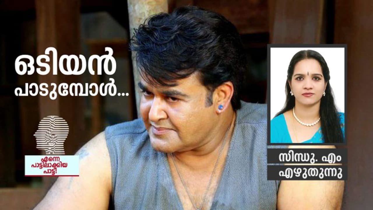 കൊണ്ടോരാം കൊണ്ടോരാം കൈതോല പായ കൊണ്ടോരാം... കൊണ്ടോരാം കൊണ്ടോരാം കൈതോല പായ കൊണ്ടോരാം...