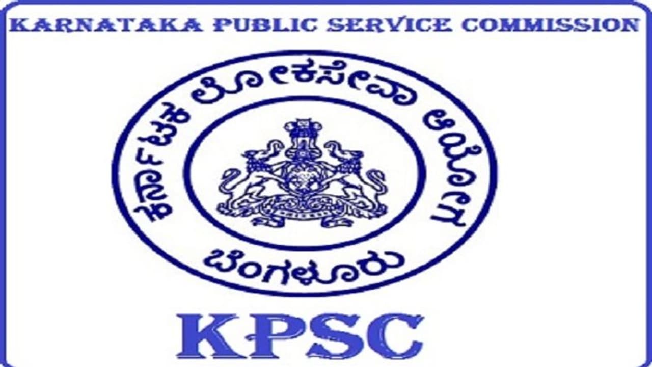 ಎಂಜಿನಿಯರ್, ವೈದ್ಯ ಹುದ್ದೆಗೆ ಕೆಪಿಎಸ್ಸಿ ಸಂದರ್ಶನ ಇಲ್ಲ ಎಂಜಿನಿಯರ್, ವೈದ್ಯ ಹುದ್ದೆಗೆ ಕೆಪಿಎಸ್ಸಿ ಸಂದರ್ಶನ ಇಲ್ಲ