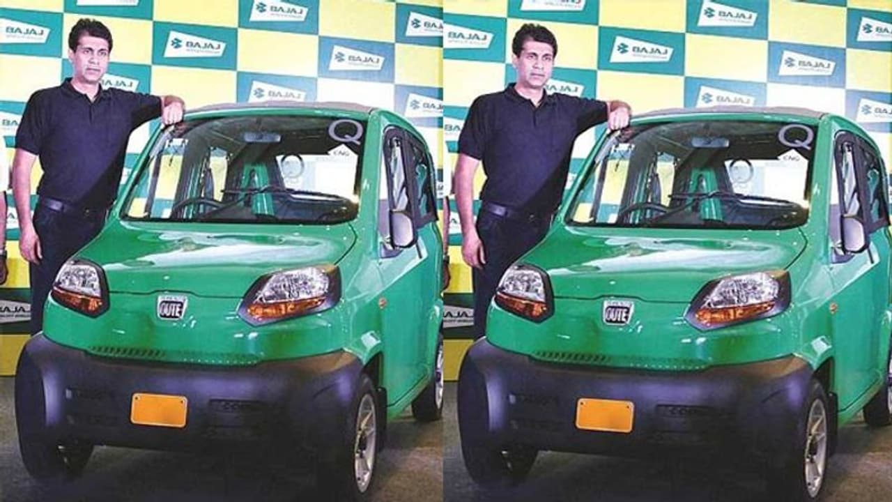 అచ్చం ‘నానో’లాగే!: 2019 ఫిబ్రవరిలో రోడ్లపైకి బజాజ్ బుల్లికారు ‘క్యూటీ’ అచ్చం ‘నానో’లాగే!: 2019 ఫిబ్రవరిలో రోడ్లపైకి బజాజ్ బుల్లికారు ‘క్యూటీ’