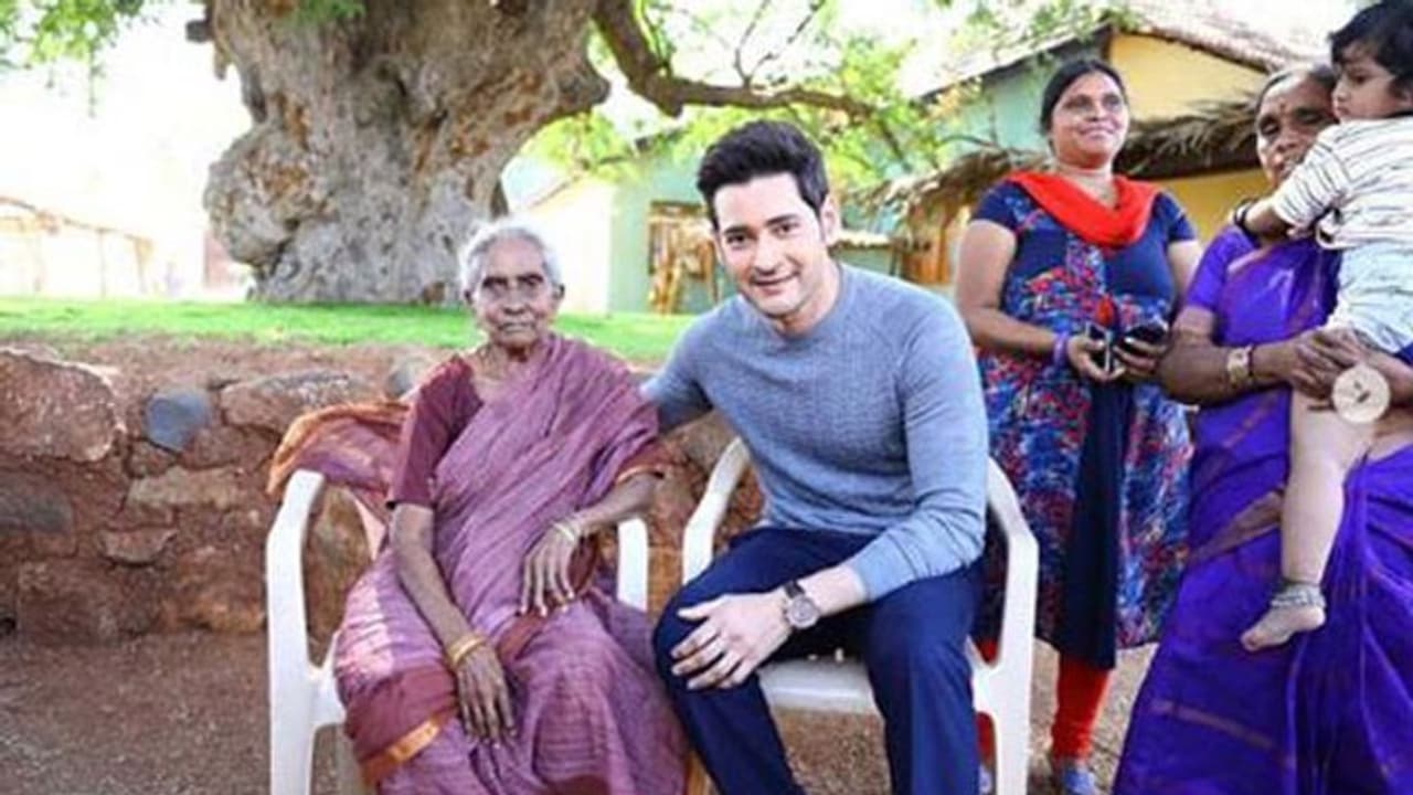 ఈ బామ్మ నా మనసు గెలుచుకుంది: మహేష్ బాబు!