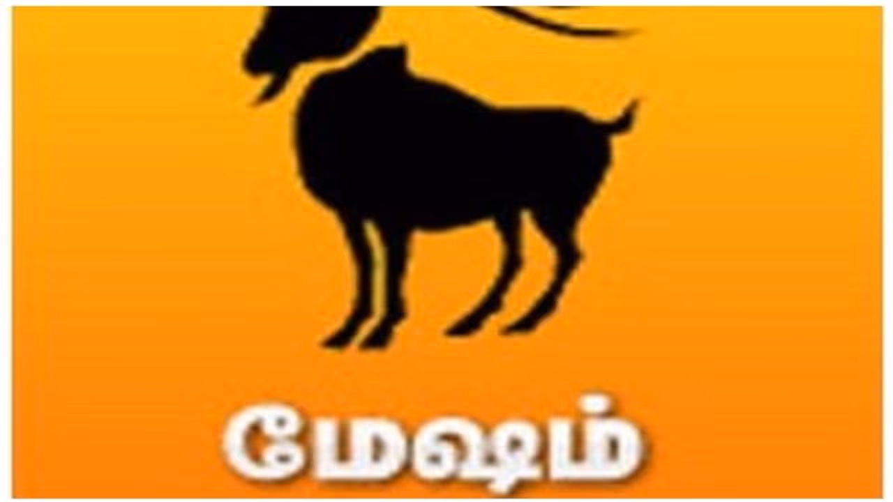 மேஷ ராசி ..! 2020 புத்தாண்டு பலன் முழு விவரம்..! மேஷ ராசி ..! 2020 புத்தாண்டு பலன் முழு விவரம்..!