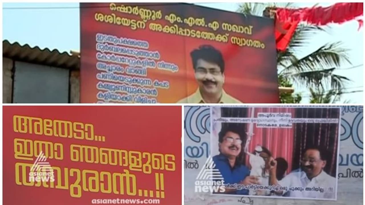 ശശിയ്ക്കെതിരെ നടപടി വൈകിയതെങ്ങനെ? പാർട്ടിയിലെ ആഭ്യന്തരസമവാക്യങ്ങൾ ശശിയെ തുണച്ച വിധം ശശിയ്ക്കെതിരെ നടപടി വൈകിയതെങ്ങനെ? പാർട്ടിയിലെ ആഭ്യന്തരസമവാക്യങ്ങൾ ശശിയെ തുണച്ച വിധം