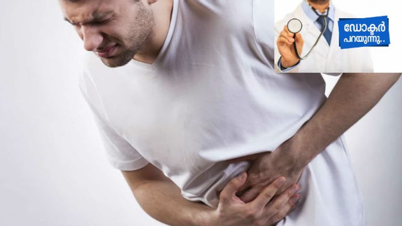 എന്താണ് അള്സര്? ലക്ഷണങ്ങളും കാരണങ്ങളും... എന്താണ് അള്സര്? ലക്ഷണങ്ങളും കാരണങ്ങളും...